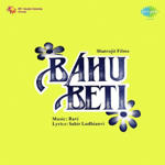 Bahu Beti (1964) Mp3 Songs